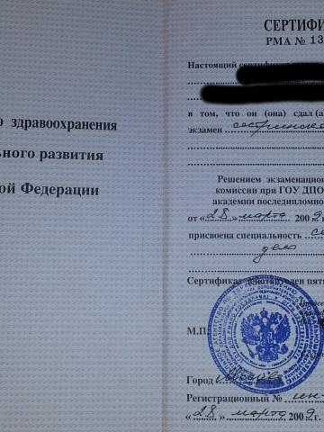 Людмила Пермь фото 17