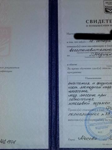 Людмила Пермь фото 18