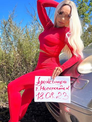 Лена Пентхаус Реал